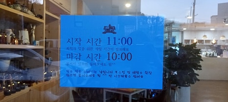 카페피콜라 이미지