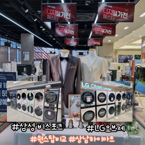 원스톱코너창원 이미지