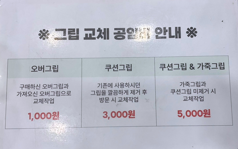 거성테니스프라자 이미지