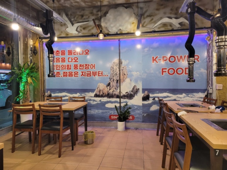한강풍천장어 이미지