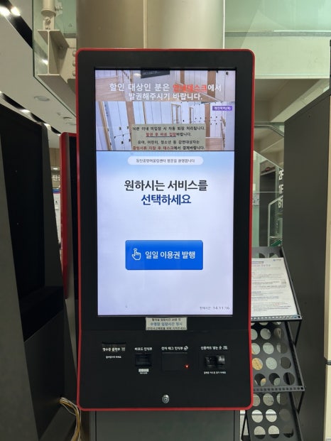 어울림용품점 이미지