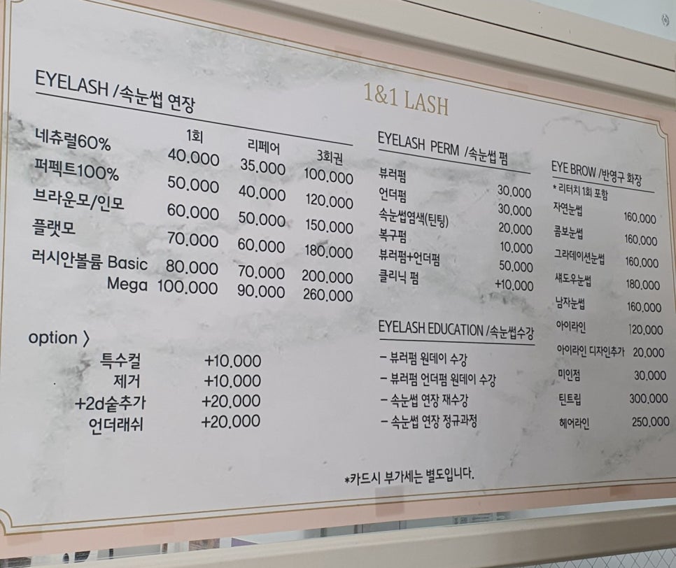 원앤원디자인 이미지
