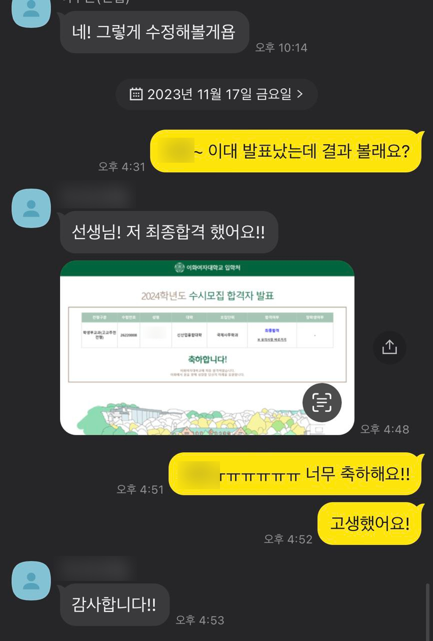하유지대입연구소 이미지