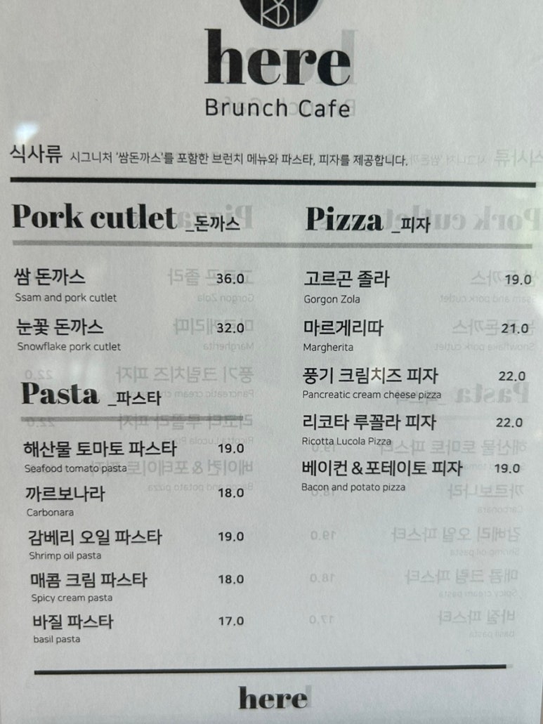 베이커리카페IF 이미지