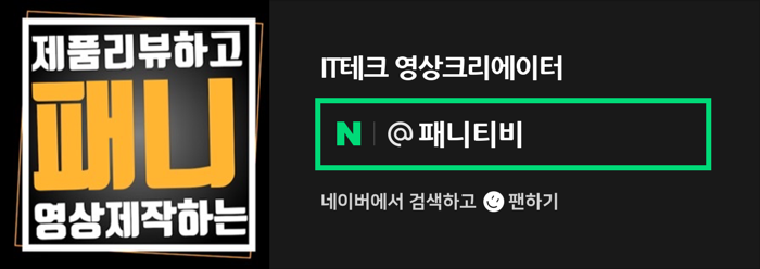 팬텀파트너스 이미지