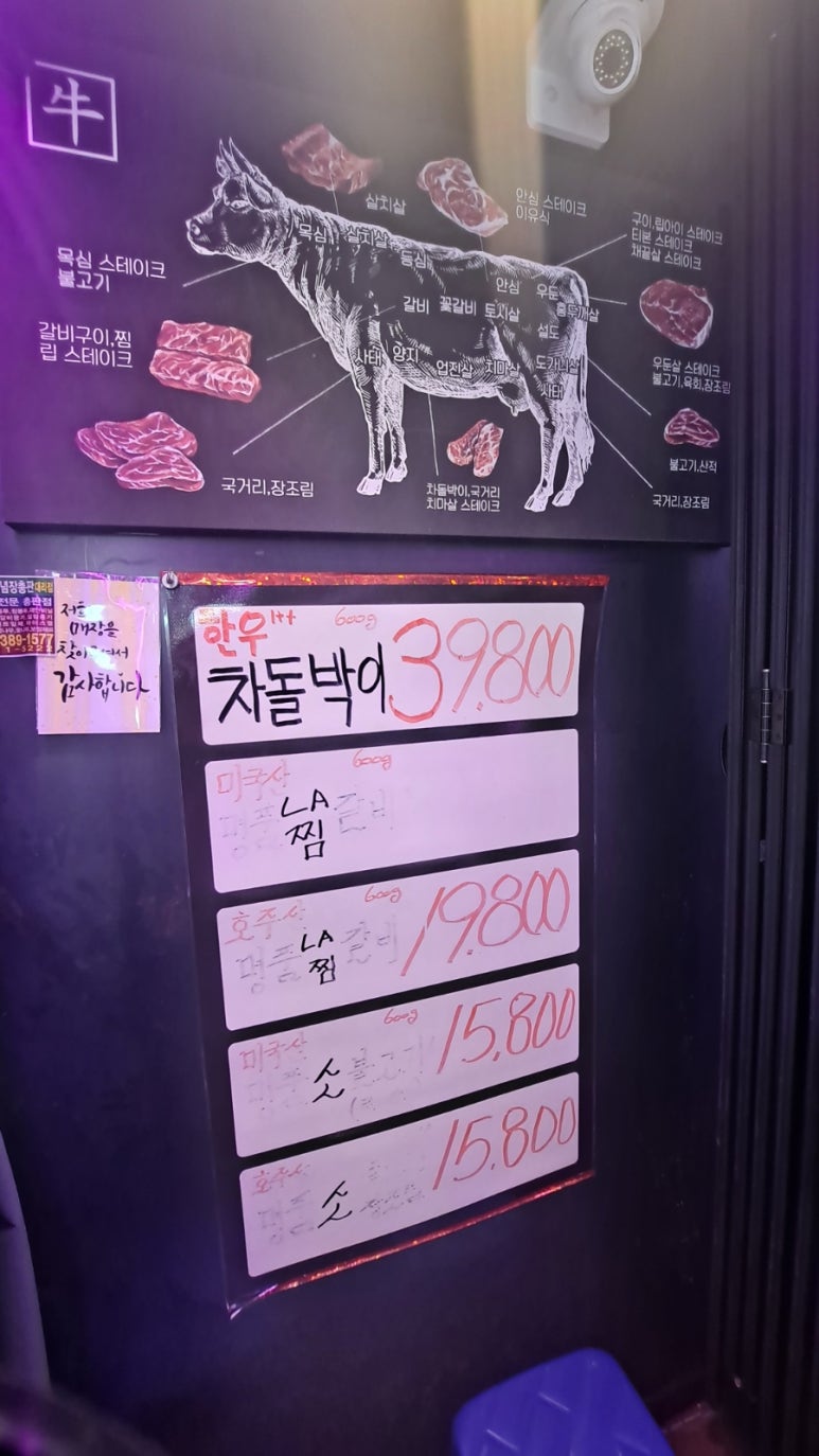 오빠네정육점 이미지