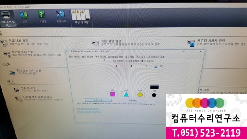 프린터타운 이미지