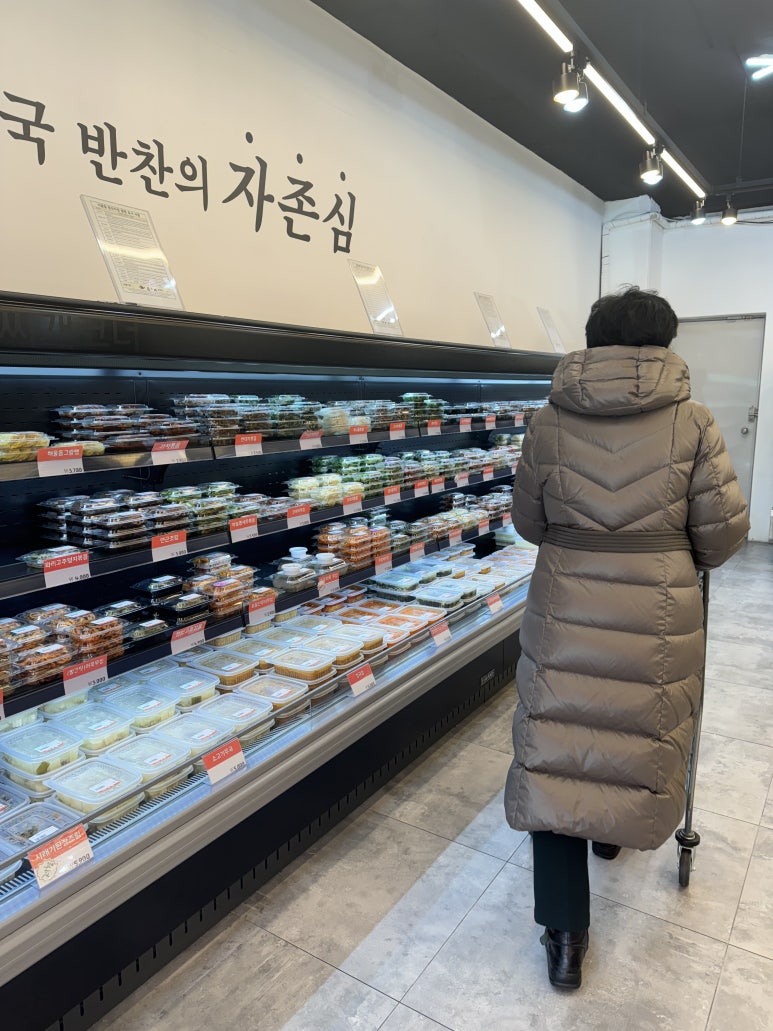 인동반찬 이미지