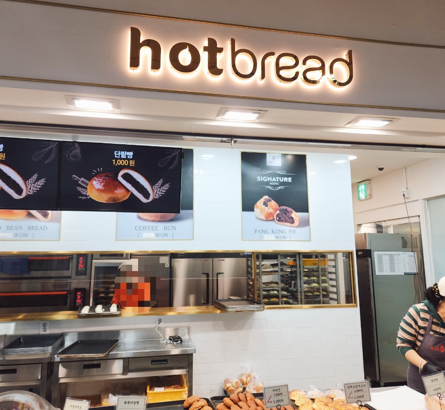 핫브레드논현역점 이미지