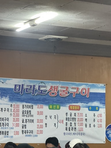 은교반찬 이미지