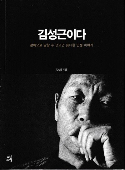 은혜크린 이미지