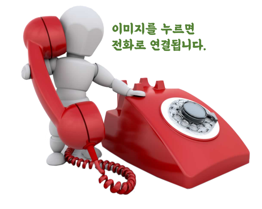 의정부서초등학교 이미지