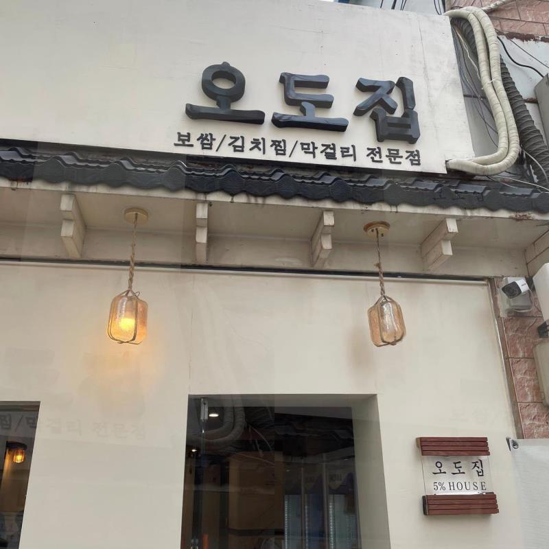 김이밥이커졌어요 이미지