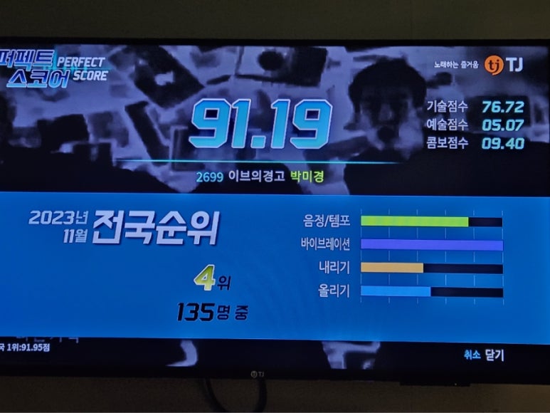 이브노래연습장 이미지