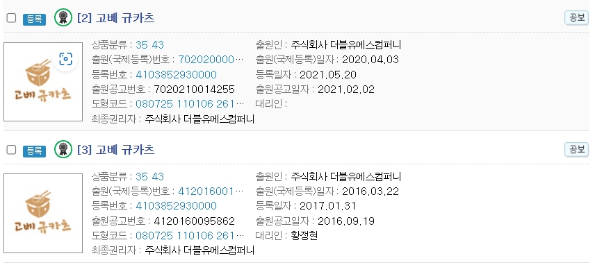 (주)더블유에스 이미지
