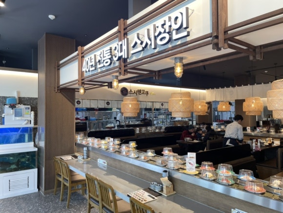 스시덴고쿠 롯데이천아울렛점 이미지