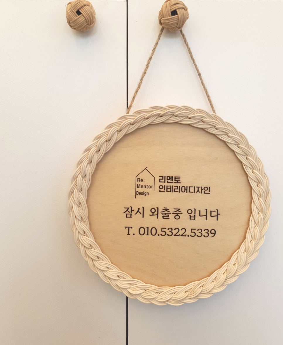 김도로의나전라탄공방 이미지
