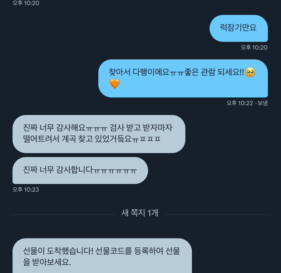 엔커넥트 이미지
