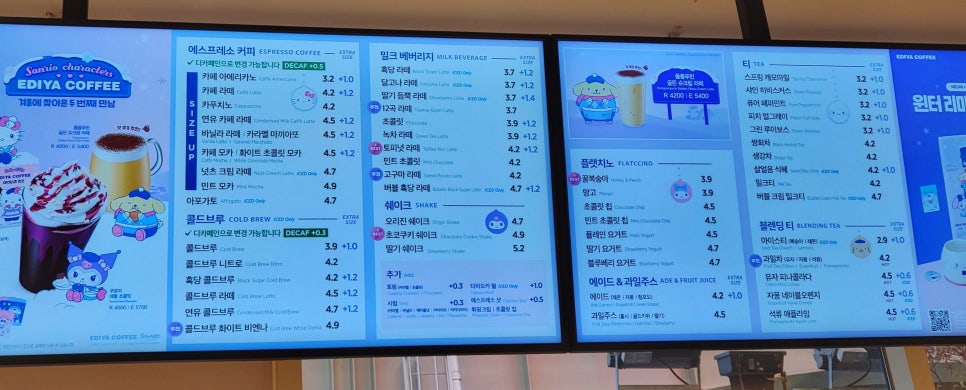 이디야커피 부산화명롯데마트점 이미지