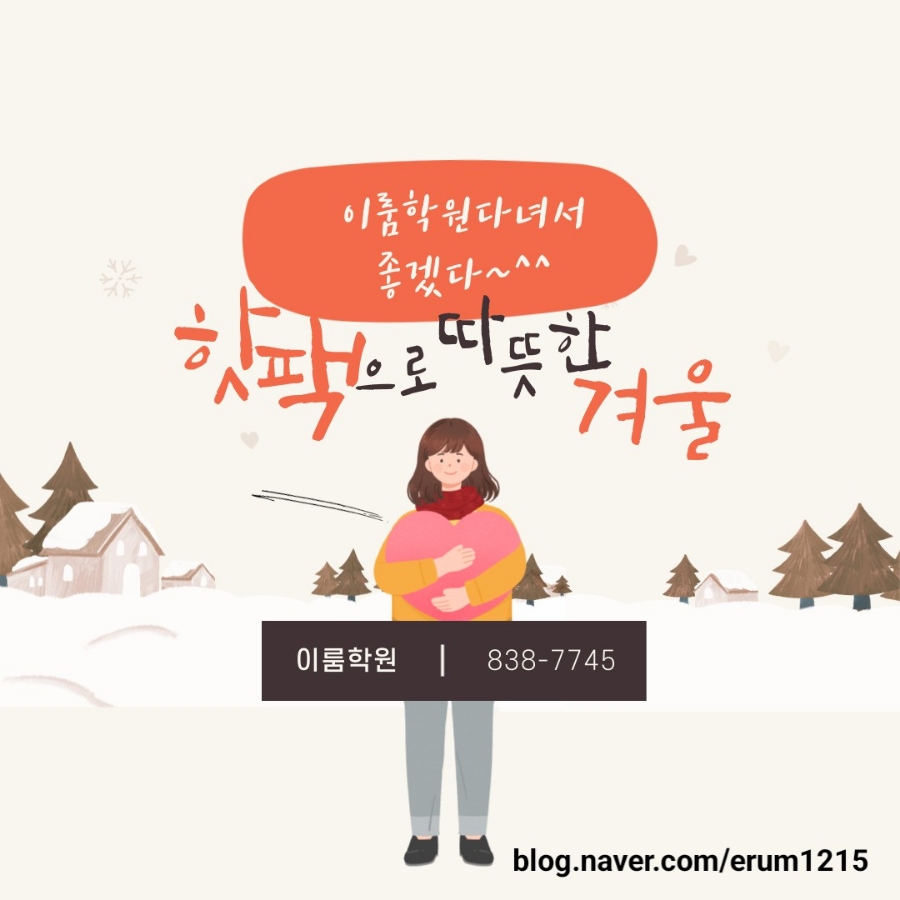 의정부서초등학교 이미지