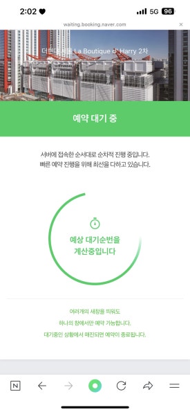 더 프레젠트 이미지