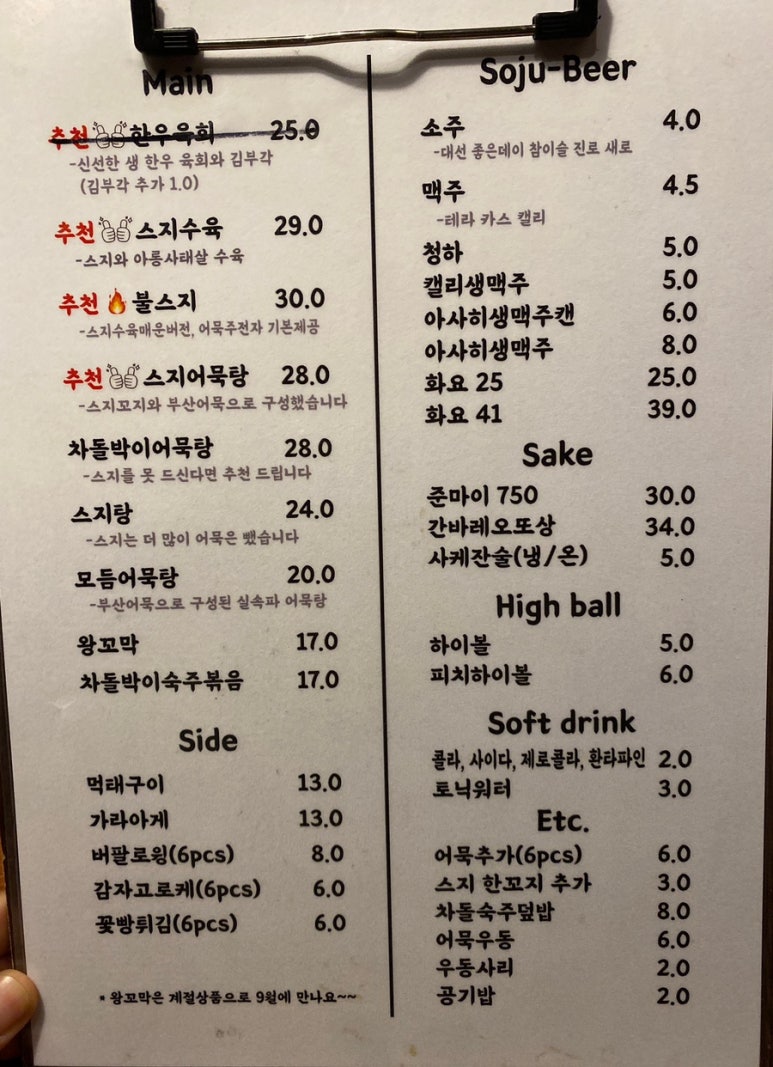 배씨상회 서면점 이미지