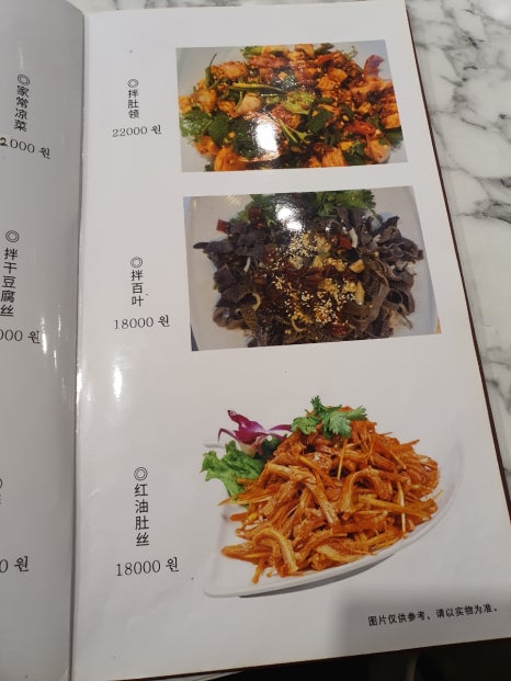 동북따쎌빙 사진 2