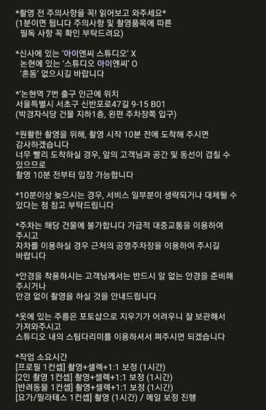 스튜디오 아이엔씨 이미지