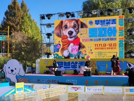 주식회사 무브컬쳐 이미지