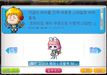 엘리니아 이미지
