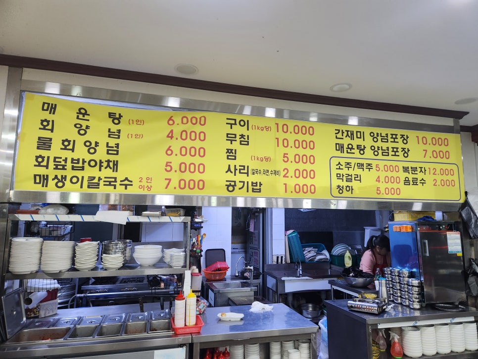 대물수산 이미지