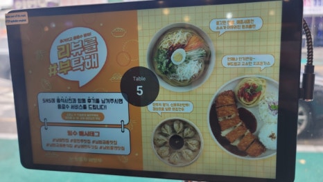 광한루분식 이미지