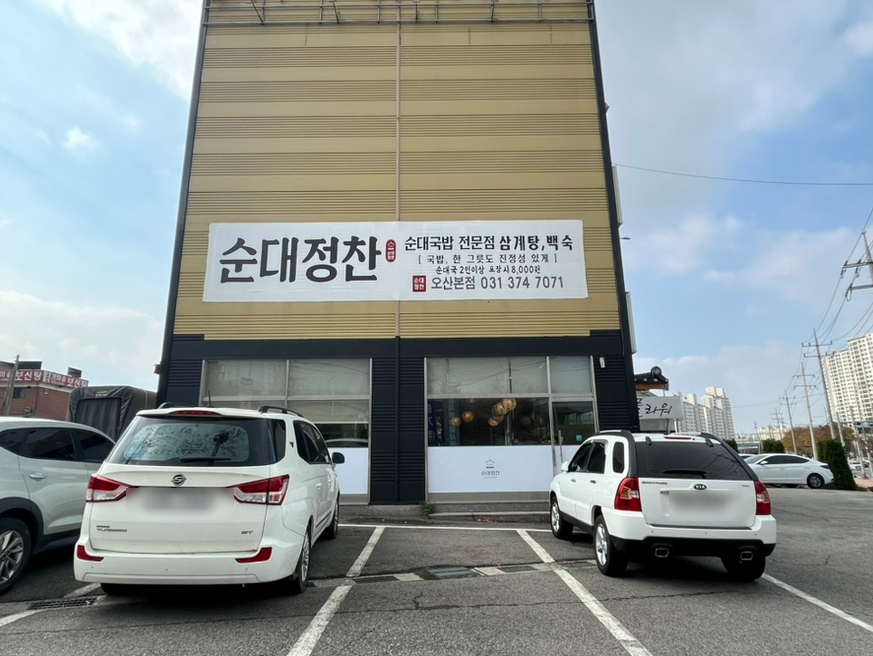 다드림식자재마트 이미지