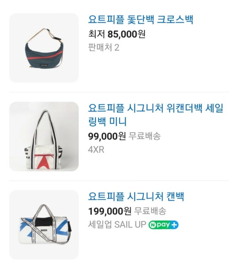 통영요트학교 이미지