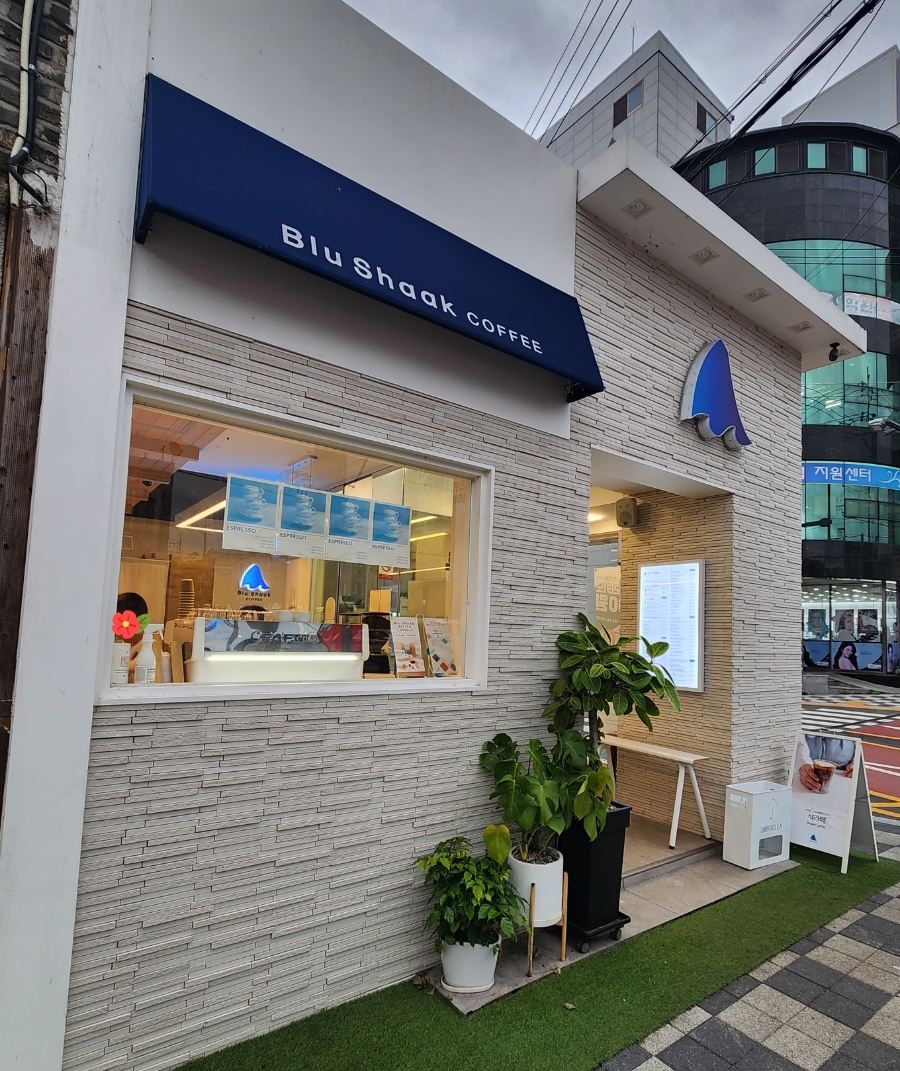 블루샥경남거창점 이미지