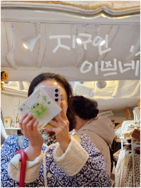 청개구리마미 이미지