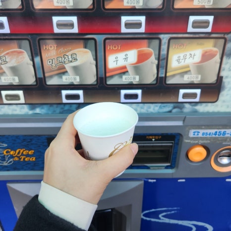 금오자판기 이미지