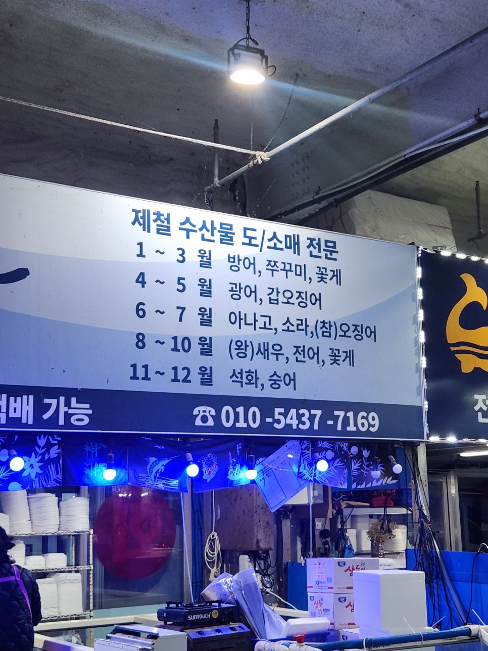 대물수산 이미지