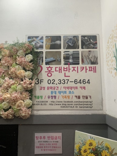 링노래연습장 이미지