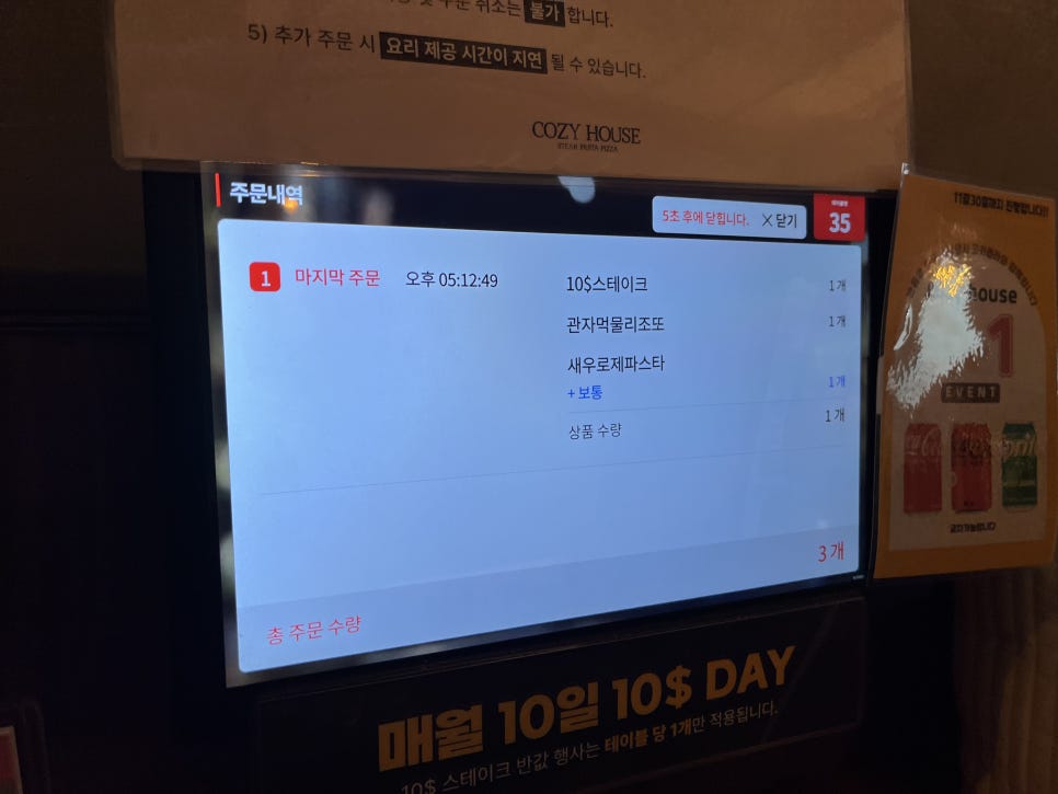 코지피씨 이미지