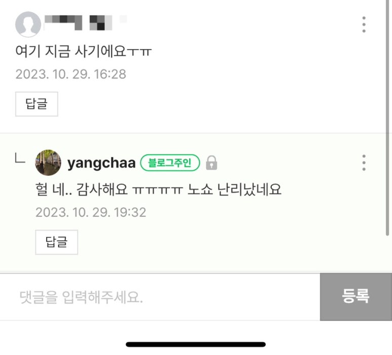 안헤어카페 이미지