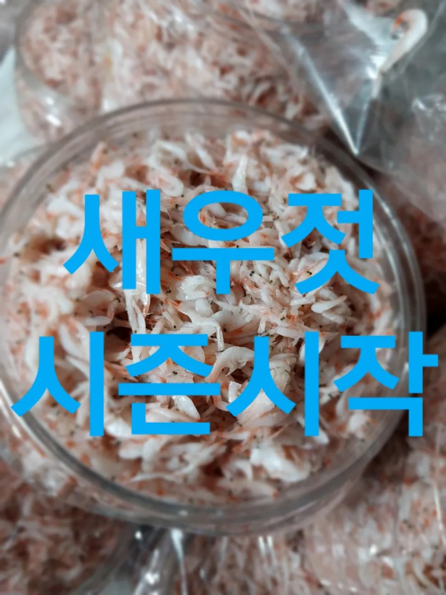 천지농수산 이미지