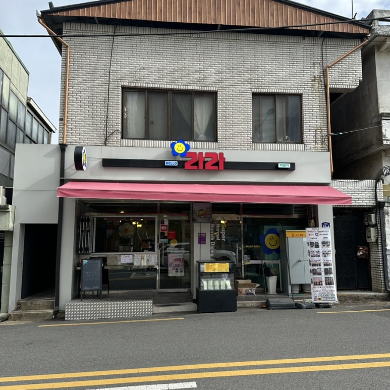 헬로우라라 이미지