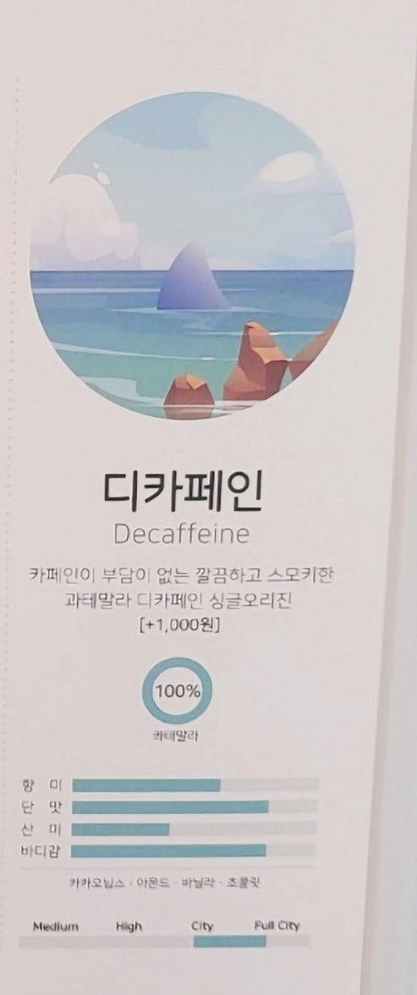 블루샥경남거창점 이미지