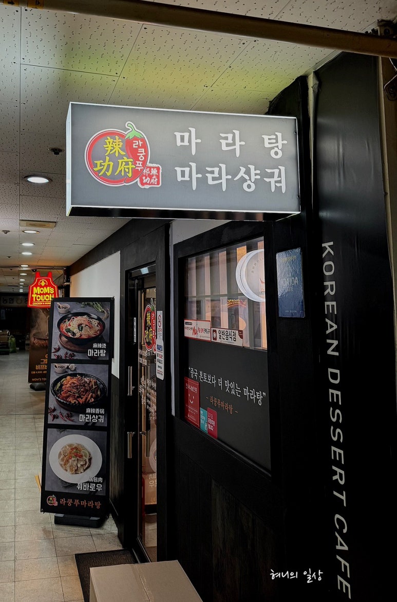 써브웨이창원대방점 이미지