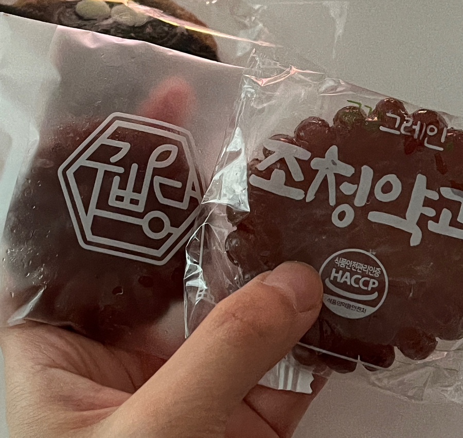 공감그레인 이미지