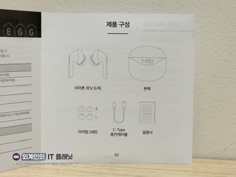 인코 이미지