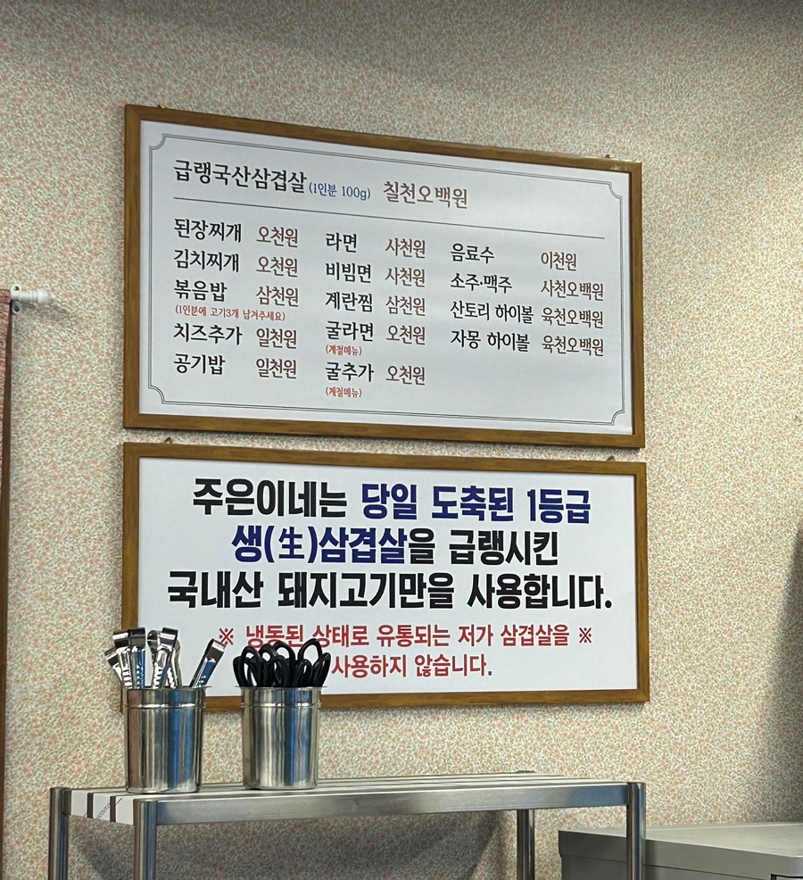주은이네 이미지