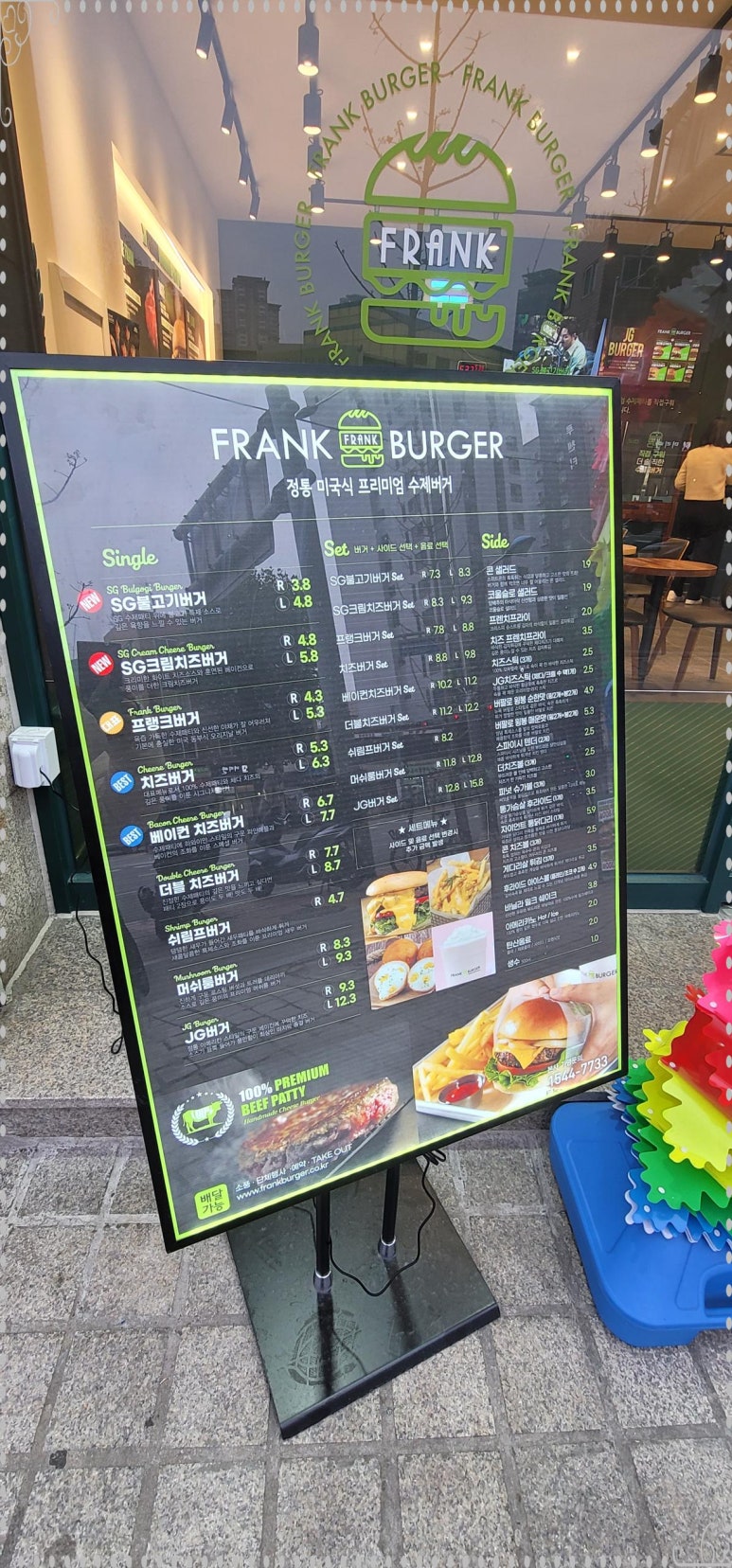 프랭크버거대방역점 이미지