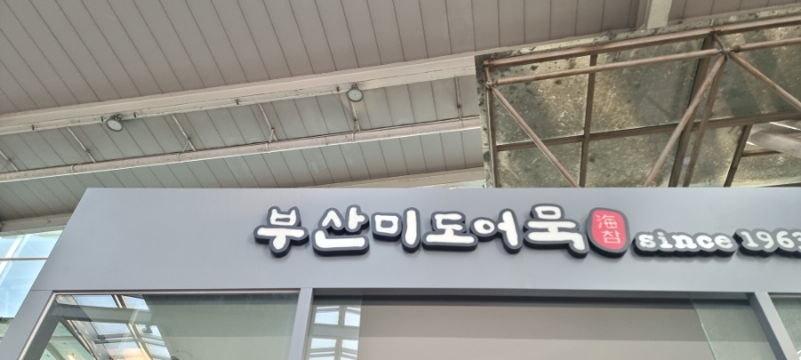 소담식당.김밥 이미지
